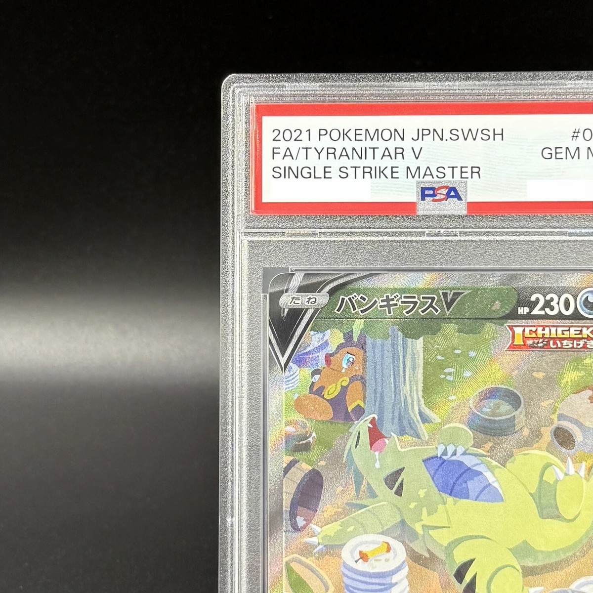 PSA 10 Tyranitar V 077/070 SR SA Single Strike Master 2021 Pokemon