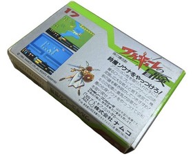 The Adventures of Valkyrie Namcot Namco NWB-3900 Famicom [Box, manual, map,