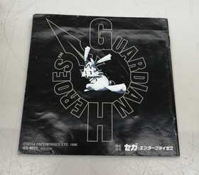 SEGA Guardian Heroes Sega Saturn Soft