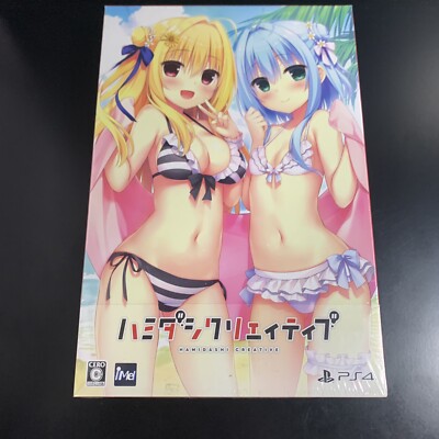 Unopened PS4 Hamidashi Creative Limited Edition Sony PlayStation 4 iMel Sealed