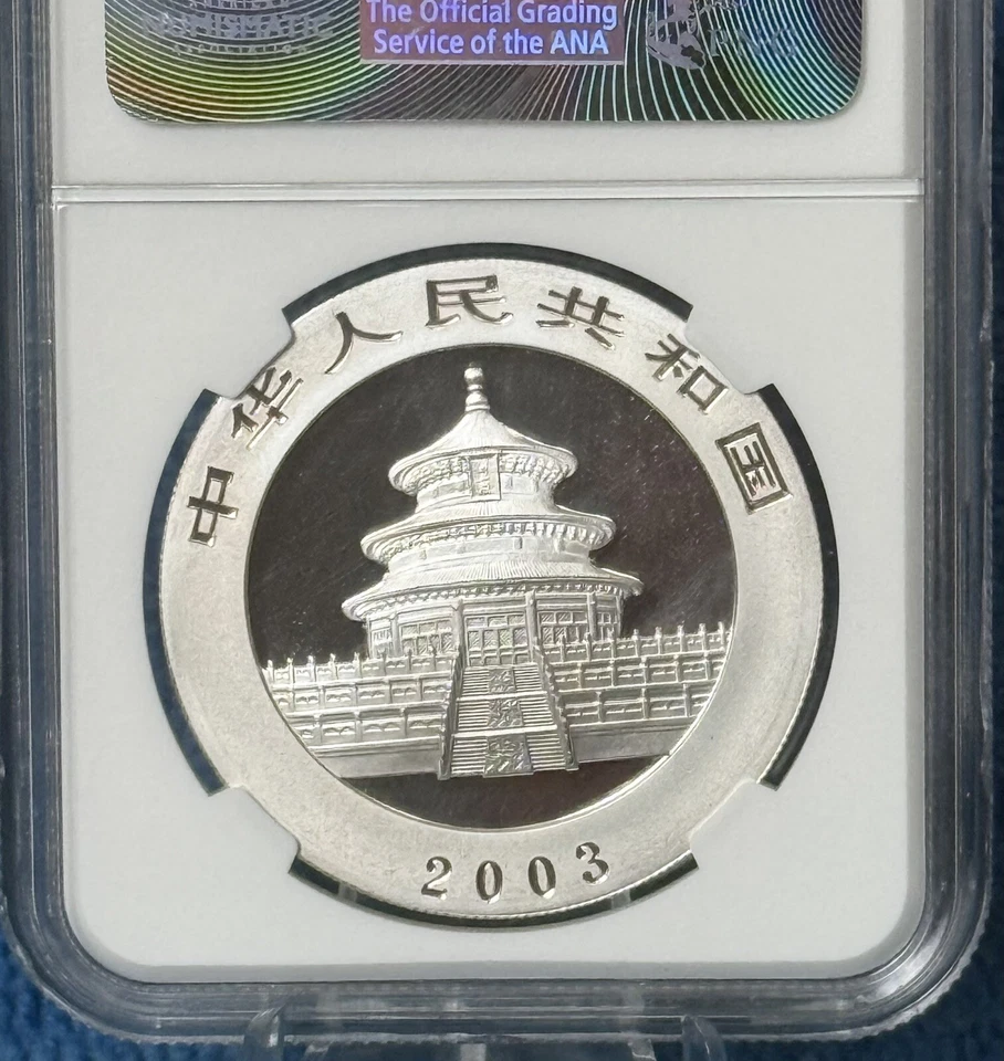 Moneda de 10 yuanes panda de plata de bambú de China 2003 1 oz clasificación NGC MS69 rara Foto 2 de 2