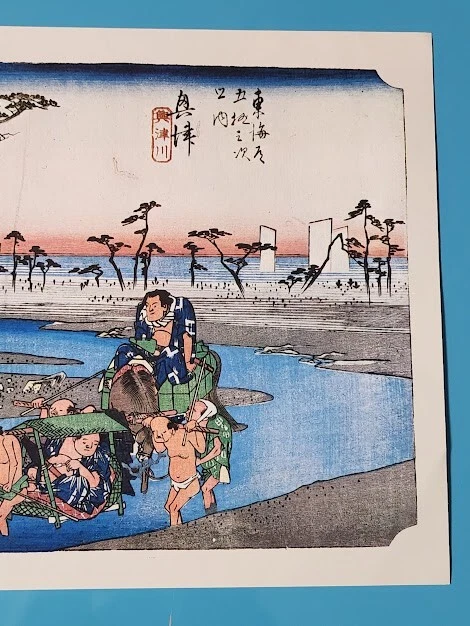 IMPRESIÓN EN MADERA de "El río Okitsu" (1832-1833) por Utagawa Hiroshige 10"x14" Foto 3 de 4