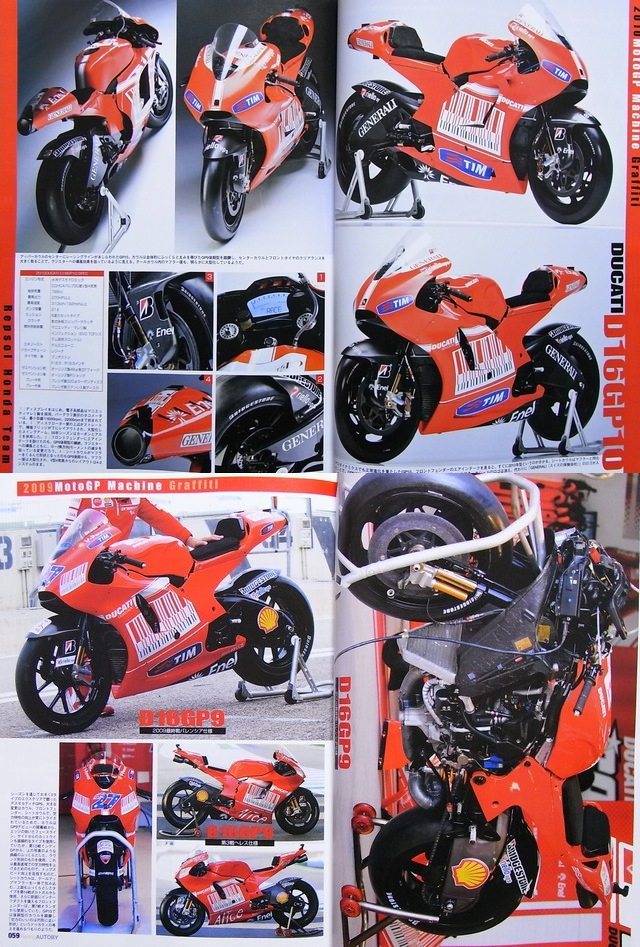 BOOK+DVD] Racing AUTOBY vol.7 Moto GP WSBK 2009 Valentino Rossi