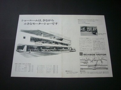 Sssa Seaside Motor Advertisement Period Thing Countach Daytona Ghibli Inspection
