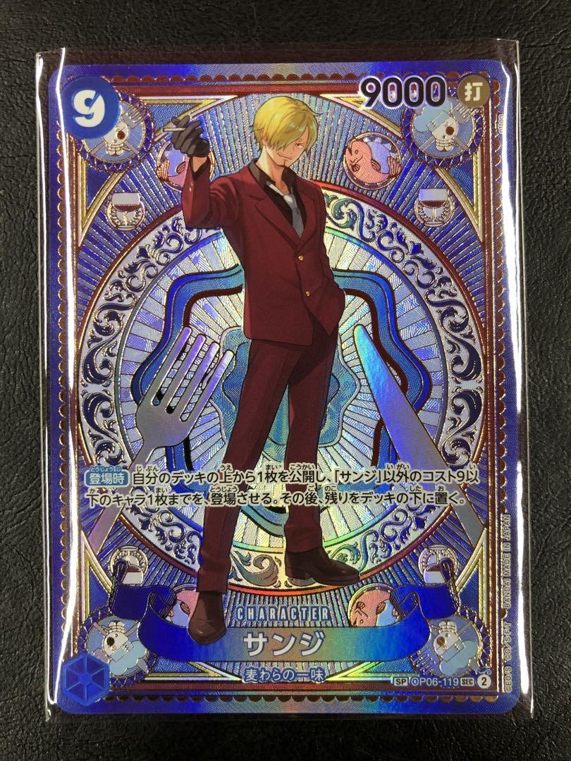 LP]One piece card (OP11)OP06-119 Sanji SEC Japanese A Fist
