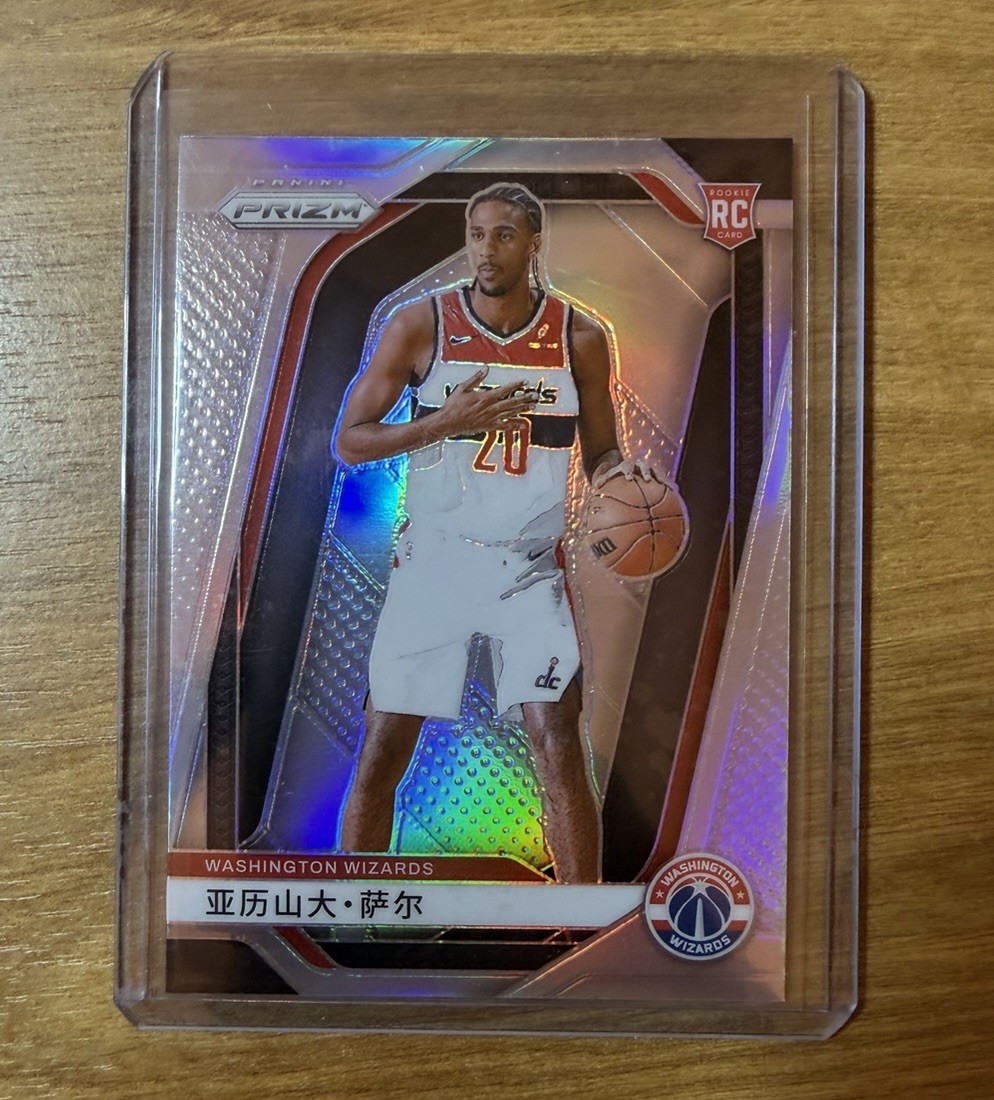 2024-25 Panini Prizm Alexandre Sarr RC #264 China Variation Silver Rookie SP