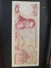 UNC GREECE 🇬🇷 Type 1 - with λ 🇬🇷 100 Drachmai 1978 🇬🇷 Grecia Griechenland