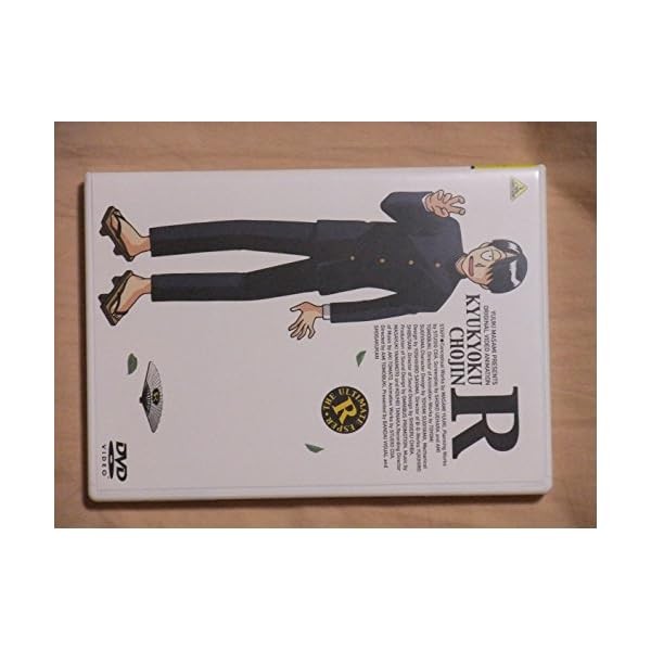 Emotion the best ultimate superhuman Official Collectible Exclusive Authentic