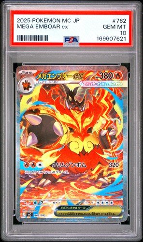 2025 POKEMON JAPANESE MC-START DECK 100 BATTLE COLLECTION MEGA EMBOAR EX PSA 10