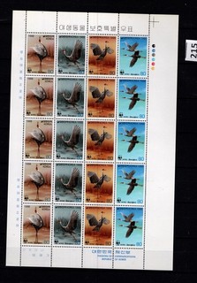 # KOREA 1988 MNH WWF NATURE BIRDS