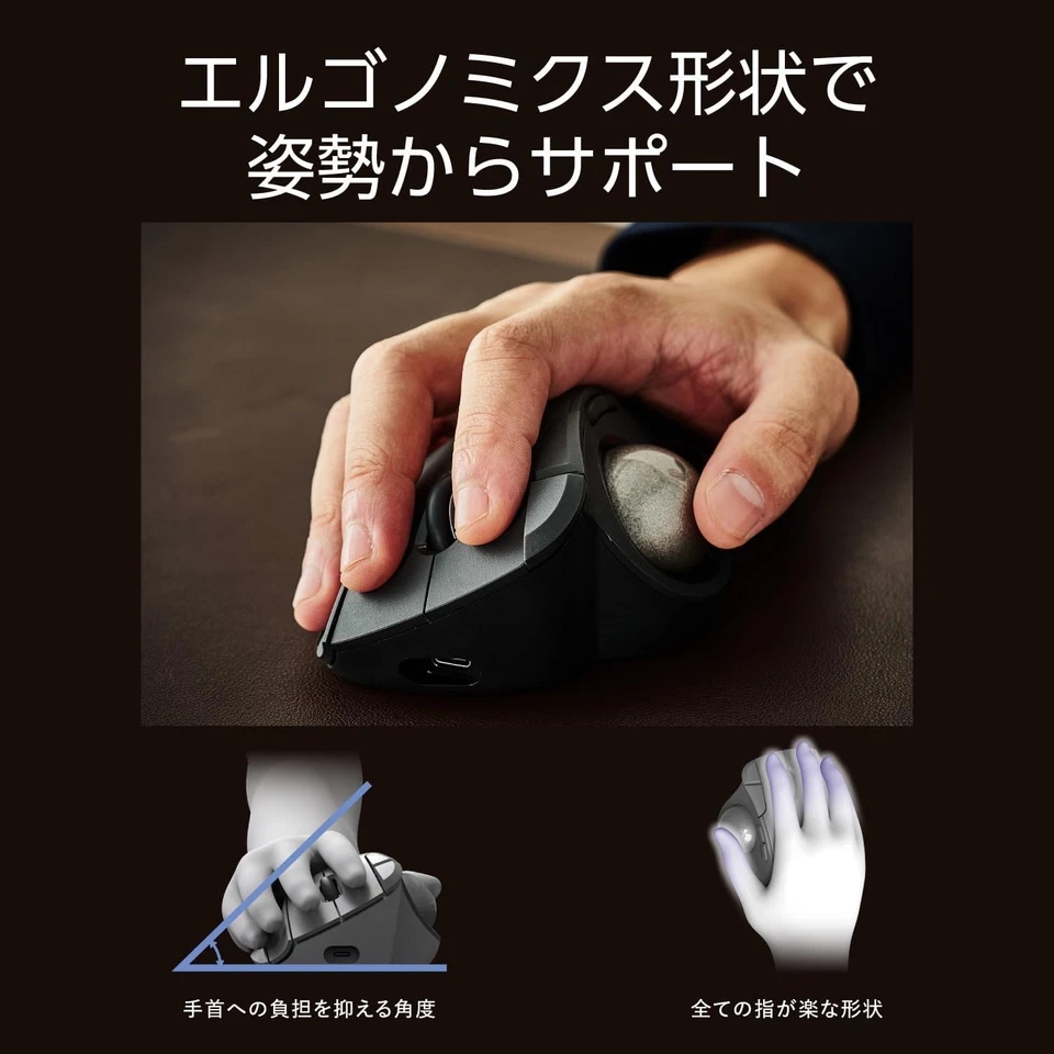 ELECOM Trackball Mouse IST PRO (thumb operated type) M-IPT10MRSBK Japan New - Image 3 of 4