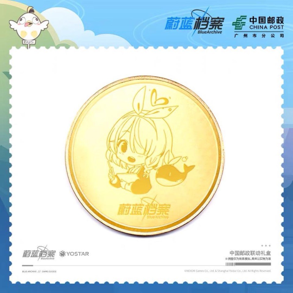 China Limited Blue Archive Post Collaboration Commemorative Box eBay