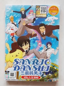 Get Anime Dvd Sanrio Danshi Vol 1 12 End Good Eng Sub All Region Free For Android Wallpaper Anime Dvd Sanrio Danshi Vol 1 12 End Good Eng Sub All Region Free Desktop Wallpaper Free