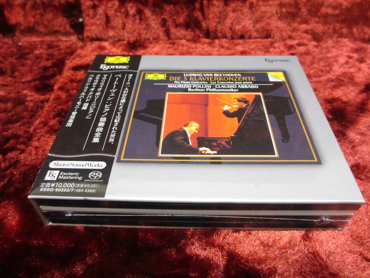エソテリック ESSG-90255/7 ベートーヴェン ピアノ ポリーニ