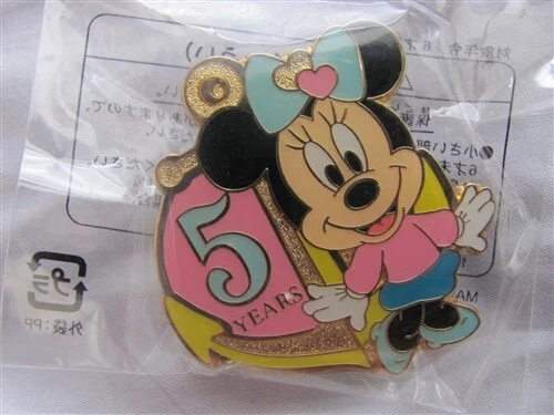 Disney Trading Pins 53009 Tokyo DisneySea - 5th Anniversary Game Prize (Season