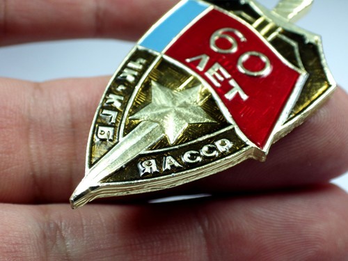 VINTAGE Russian Soviet USSR ЯАССР ЧК KGB 60 YAKUTIA PIN Badge - Picture 4 of 5
