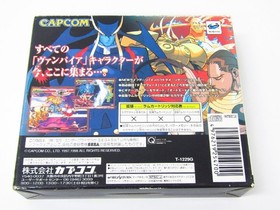 Sega Saturn Vampire Savior expansion cartridge included game software