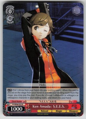 Ken Amada: S.E.E.S. Persona 3 Reload P3/SE46-E23N NM Weiss Schwarz