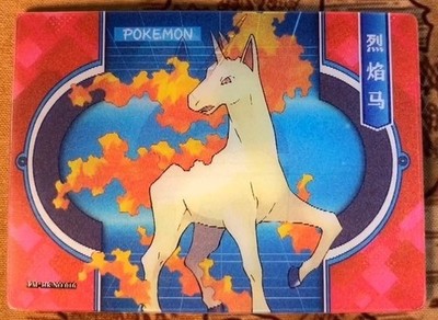 Rapidash PM-HR No. 016 Lenticular Eif Origin 3.0 Non-TCG Pokémon