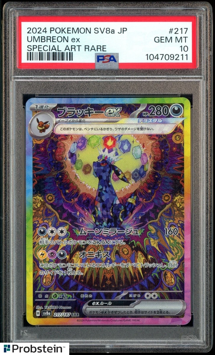 Umbreon ex Pokémon TCG Cards for sale | eBay