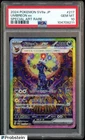 2024 Pokemon SV8a JP Special Art Rare #217 Umbreon ex PSA 10 GEM MINT