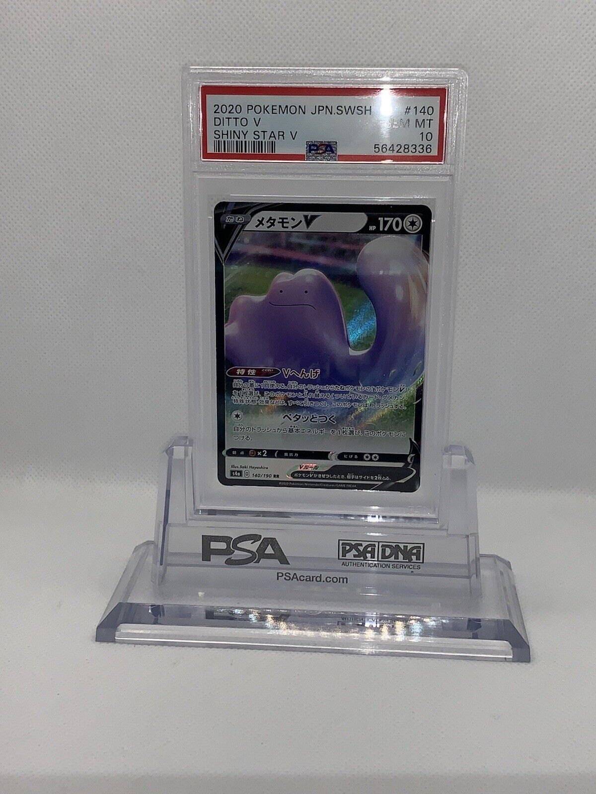 Pokemon Champions Path #027 Lucario V PSA 10