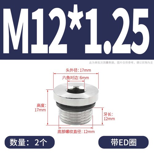 BSP Hydraulic Socket Blanking Plug Countersunk End Plug Hex Socket A2 Stainless - Picture 39 of 77