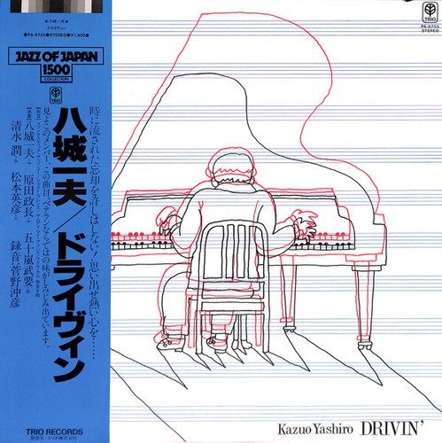 Kazuo Yashiro - Drivin / VG+ / LP, Album, RE