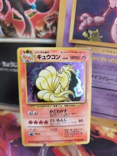Pokemon Card Card Vulnona Ninetales Expansion Base Set Holo Wotc Japanese Exc-