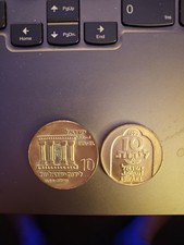 1968 / 74 Israel Silver Coins