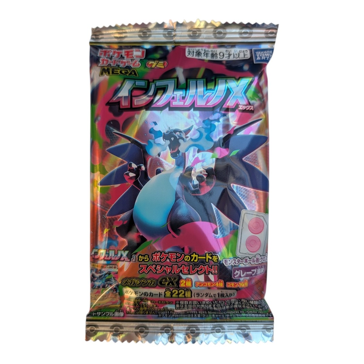 Takara Tomy Pokemon Card Collection Gummy Inferno Sealed Pack