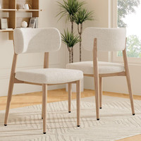 Set of 4 Solid Wood Dining Chairs, Bouclé Upholstered Chairs, Natural