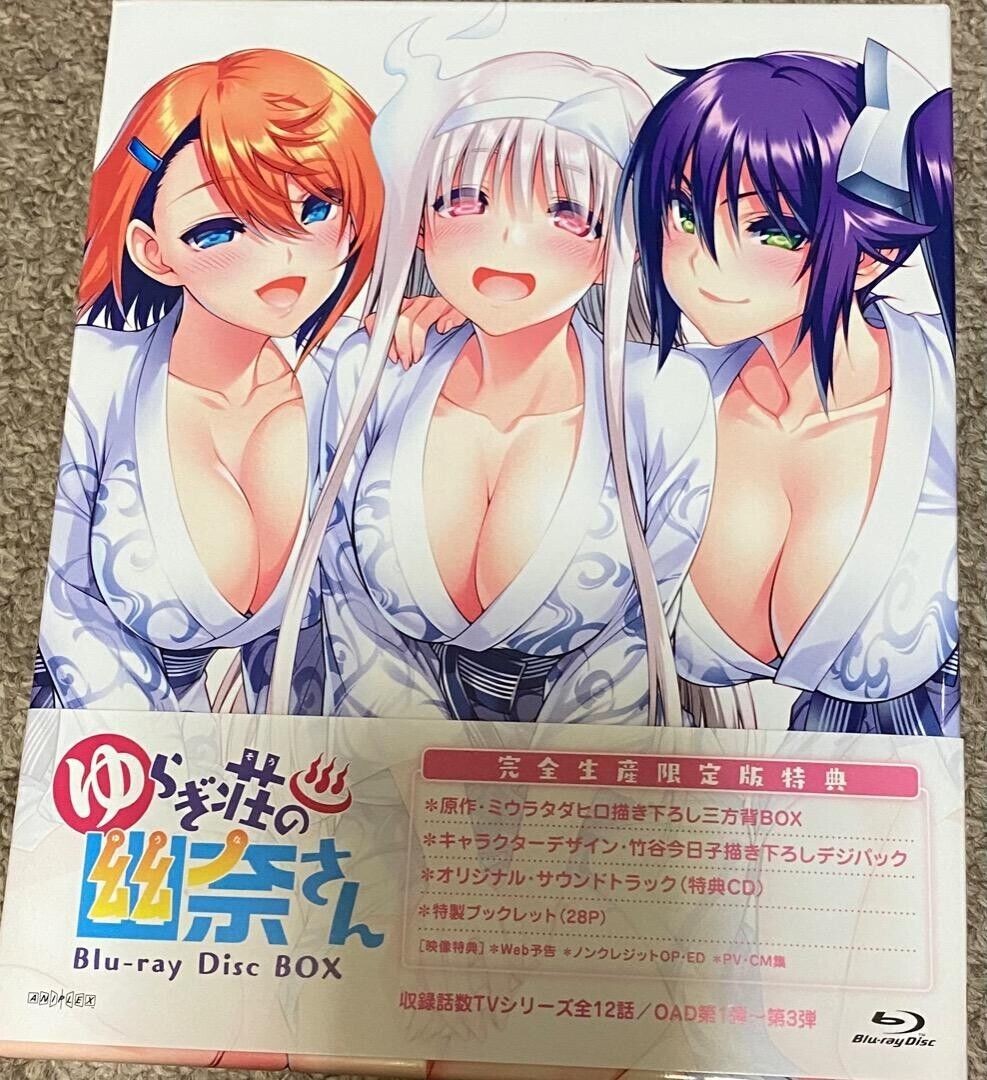 Yuuna and the Haunted Hot Springs Vol.1 First Limited Edition BD