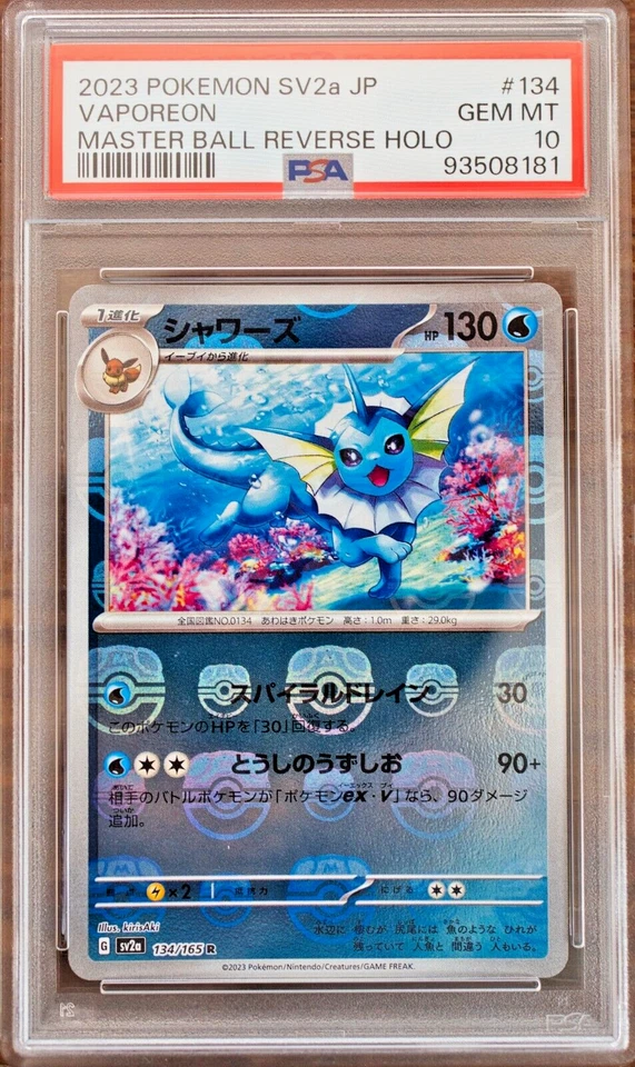 PSA 10 Eevee Vaporeon Jolteon Flareon Master Ball Holo SEQ set Pokemon Card 151 - Image 4 of 4