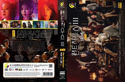 DVD Korean Drama The Penthouse 3: War in Life (1-14END