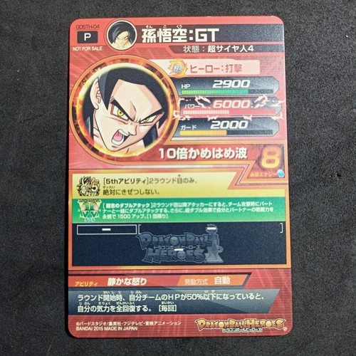 Son Goku SSJ4_ GD5TH-04 Promo_ Dragon Ball Heroes Card Game_Japanese_ Exc/Nm - Picture 4 of 6