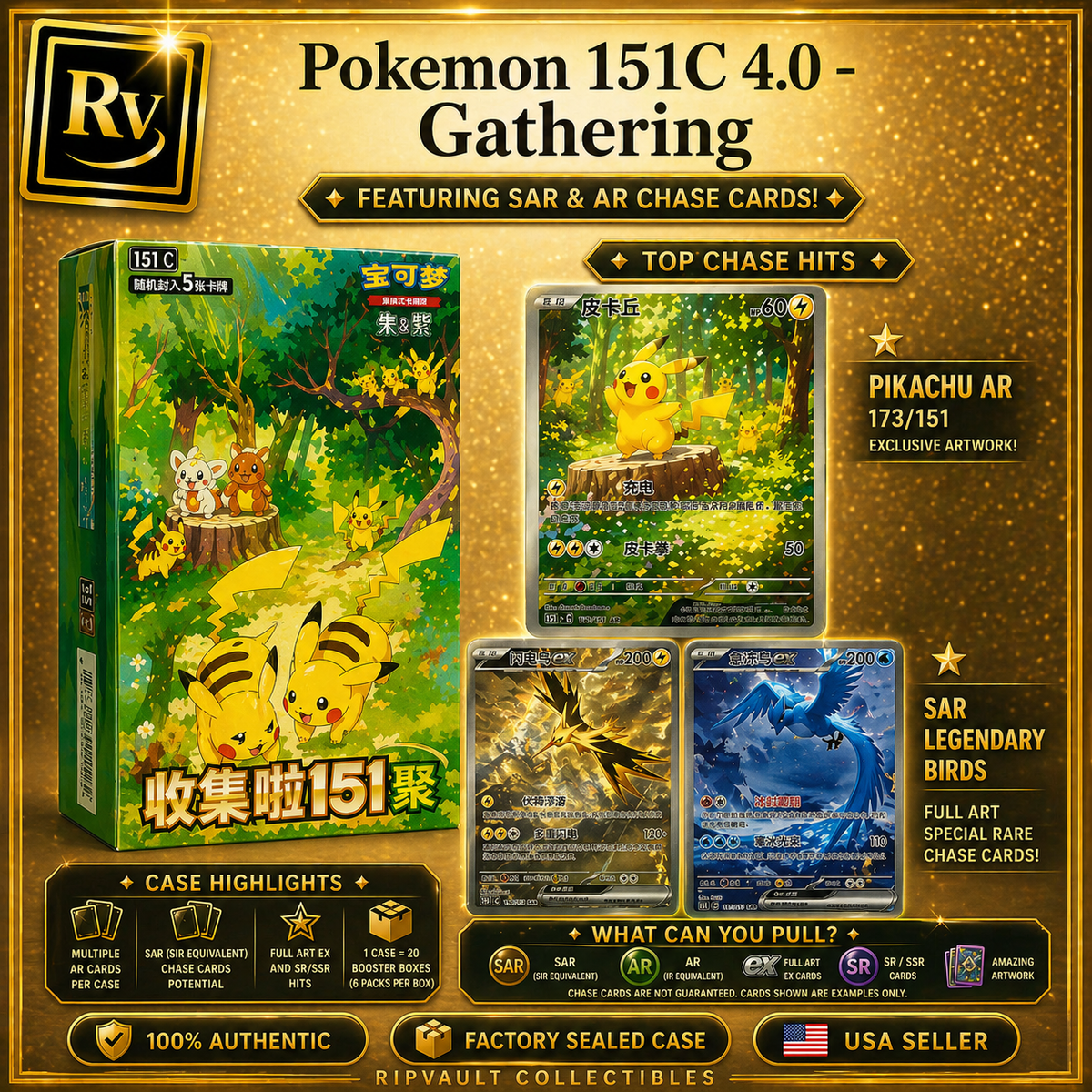 USA SELLER】100% Factory Sealed Pokemon 151C Gathering Case (20 bx