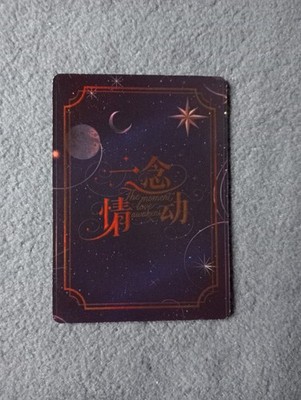 GANYU QR06 the moment love awakens Goddess Story WAIFU ANIME CARD