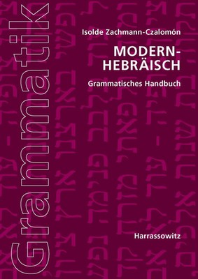 Modern-Hebräisch. Grammatisches Handbuch | Isolde Zachmann-Czalomón | Deutsch