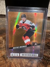 2024-25 Upper Deck Credentials Hockey Checklist Guide in-content 32