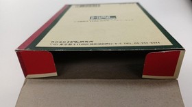 HAL Laboratory Famicom softwareThe Tower of Druaga