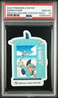 2023 POKEMON CENTER PIKACHU AWARD DELIVERY! STICKER HOLO MARSHTOMP PSA 10