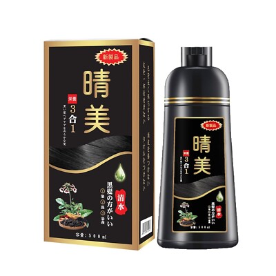 KOMI JAPAN Hair Dye Shampoo - Natural Black