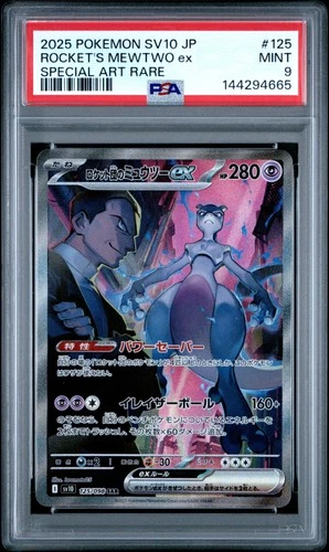 2025 POKEMON JPN SV10-GLORY OF TEAM ROCKET #125 TEAM ROCKET'S MEWTWO EX PSA 9