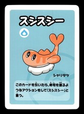 Tatsugiri Babanuki Old Maid Super High Tension Blue Deck Pokemon