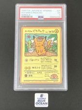 【From US】PSA 5 POKEMON CARD JAPANESE VENDING SERIES III 25 OOYAMA'S PIKACHU Rare