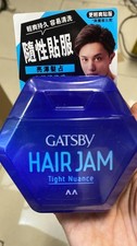 choose Quantity gatsby Mandom hair jam tight nuance 110ml