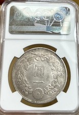 NGC Certified Japanese Coins for sale | eBay