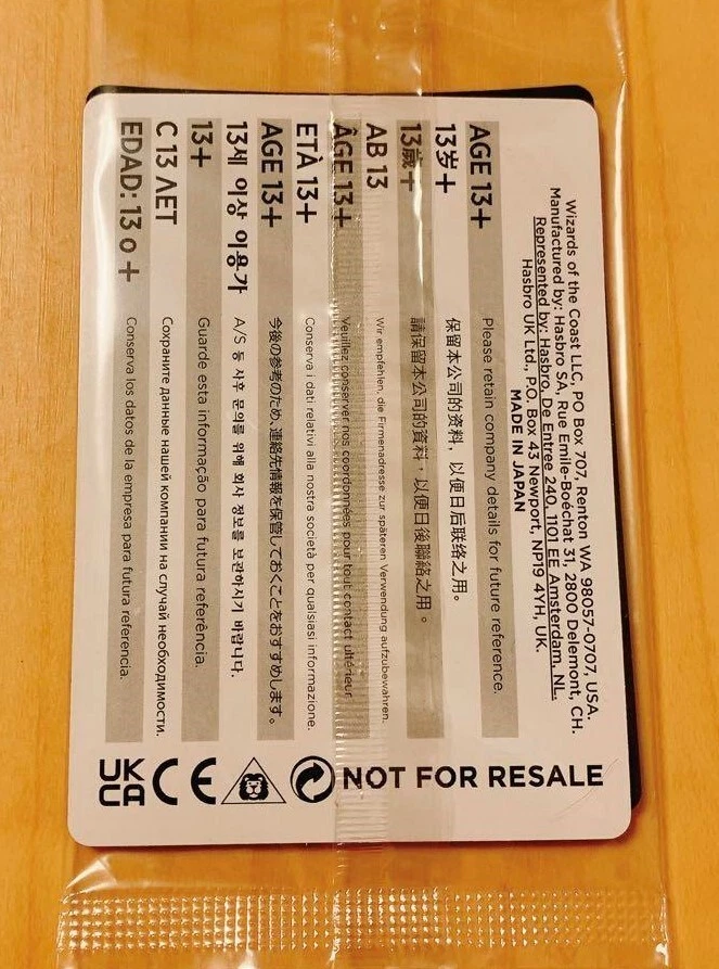 MTG Angel Token FOIL Japanese Promos Dominaria United - Image 2 of 3