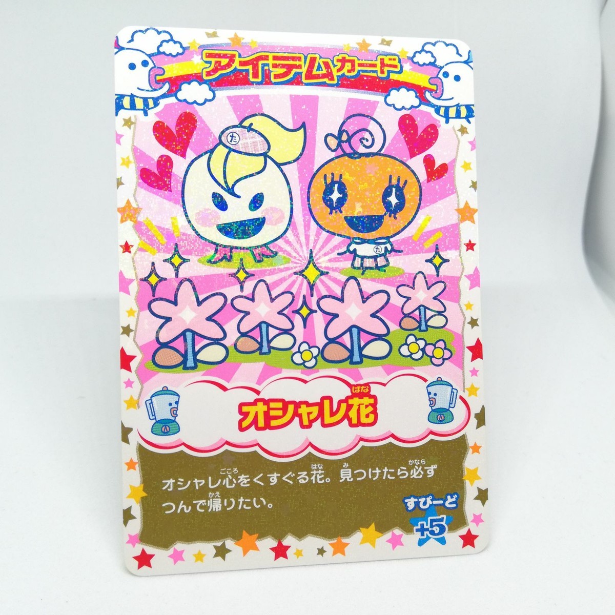 Fashionable flower G-059 Tamagotchi item Barcode Card Data Dass